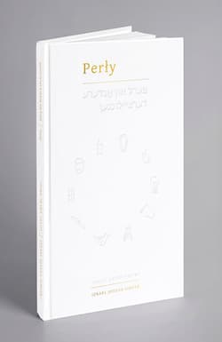 Galeria - zdjęcie nr. 2 - Perły