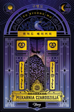 Piekarnia czarodzieja - ebook - Gu Byeong-mo