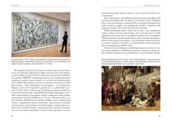 Galeria - zdjęcie nr. 4 - Piękno zdeptane, kult brzydoty