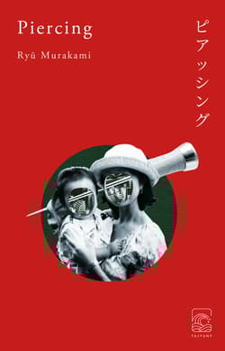 Piercing - Ryu Murakami