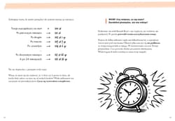 Galeria - zdjęcie nr. 4 - Pierwsze kroki w świecie finansów. NAUKA rządzi!