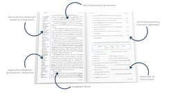 Galeria - zdjęcie nr. 3 - Pies Baskerville'ów / The hound of the Baskervilles. Adaptacja klasyki z ćwiczeniami. Angielski z ćwiczeniami wyd. 2