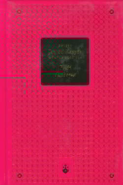 Pieśń duchowa Bibliotheca Carmelitana Tom 1 - Święty Jan od Krzyża