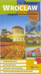 Plan kieszonkowy rys. -Wrocław w.rosyjska 1:16 500 - Praca zbiorowa