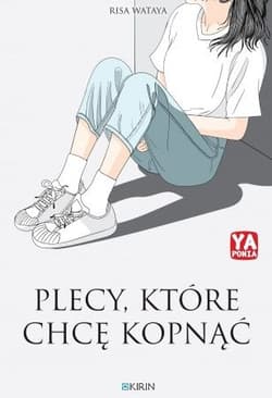 Plecy, które chcę kopnąć - Risa Wataya