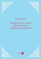 Podręcznik do nauki współ. jęz. mongolskiego -  Rogala Jan