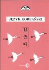 Podręcznik języka koreańskiego 2 - Halina Ogarek-Czoj,  Huszcza Romuald, Choi Gunn You