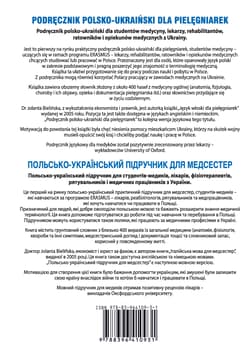 Galeria - zdjęcie nr. 2 - Podręcznik polsko-ukraiński dla pielęgniarek