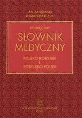 Podręczny słownik medyczny pol-ros-pol PZWL - Zaniewski Jan