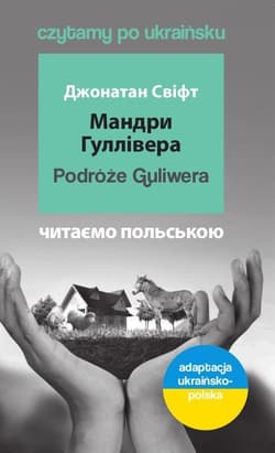 Podróże Guliwera. Мандри Гуллівера. Czytamy po ukraińsku - Jonathan Swift