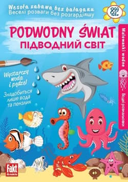Podwodny świat Malowanki wodne - Praca zbiorowa