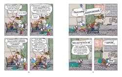 Galeria - zdjęcie nr. 4 - Pogoda pod psem. Ariol