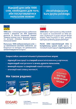 Galeria - zdjęcie nr. 2 - Polski. 1000 najważniejszych słów (dla osób ukraińskojęzycznych) wyd. 2