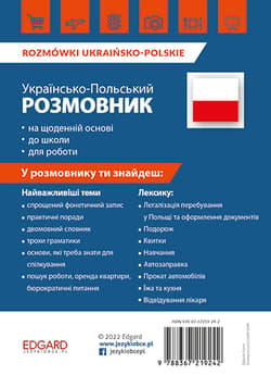Galeria - zdjęcie nr. 2 - Polski Rozmówki ukraińsko-polskie / Українсько-Польський РОЗМОВНИ