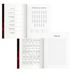 Galeria - zdjęcie nr. 2 - Pomóż mi przetrwać. Pomóż mi. Tom 2. (ilustrowane brzegi)