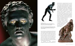 Galeria - zdjęcie nr. 4 - Pompeje. Odzyskana historia