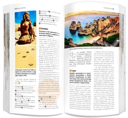 Galeria - zdjęcie nr. 5 - Portugalia light przewodnik + mapa