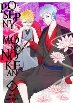 Posępny Mononokean. Tom 7 - Kiri Wazawa