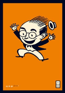 Potrząśnij pudełkiem. Mała książka dla wielkich ludzi - ebook - Seth Godin