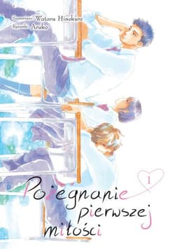 Pożegnanie pierwszej miłości. Tom 1 - Wataru Hinekure