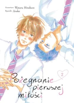 Pożegnanie pierwszej miłości. Tom 2 - Wataru Hinekure