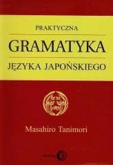 Praktyczna gramatyka języka japońskiego - Tanimori Masahiro