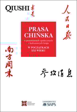 Prasa chińska o przemianach społecznych i kulturowych kraju w początkach XXI wieku - Gawlikowski Krzysztof, Ławacz Małgorzata, Łobacz Agnieszka, Tomczak Marta, Afek Joanna