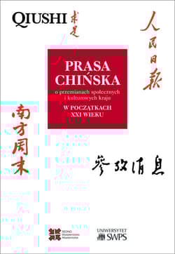 Prasa chińska o przemianach społecznych i kulturowych kraju w początkach XXI wieku - Gawlikowski Krzysztof, Ławacz Małgorzata, Łobacz Agnieszka, Tomczak Marta, Afek Joanna