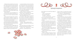 Galeria - zdjęcie nr. 5 - Prawdziwy Mikołaj, siostrunia i ja