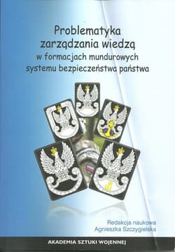 Problematyka zarządzania wiedzą w formacjach mundurowych systemu bezpieczeństwa państwa