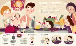 Galeria - zdjęcie nr. 3 - Pucio w mieście.  Zabawy językowe dla młodszych i starszych dzieci