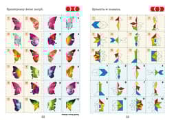 Galeria - zdjęcie nr. 3 - PUS Matematyka konkretna symetria miary waga i pieniądze część 1