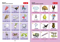 Galeria - zdjęcie nr. 2 - PUS To już potrafię 3 Ćwiczenia utrwalająco sprawdzające dla dzieci w klasach II-III