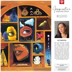 Galeria - zdjęcie nr. 3 - Puzzle 1000 Imagination Kat Garstka Kolekcja Oneironauty II