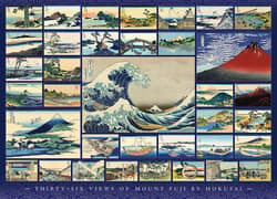 Galeria - zdjęcie nr. 2 - Puzzle 1000 Katsushika Hokusai 112623
