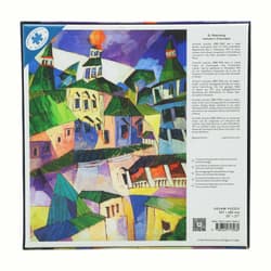 Galeria - zdjęcie nr. 2 - Puzzle 1000 PC St. Petersburg Lentulov’s Cityscapes