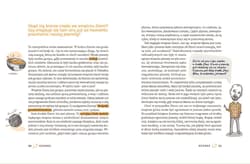 Galeria - zdjęcie nr. 4 - Pytania z księżyca