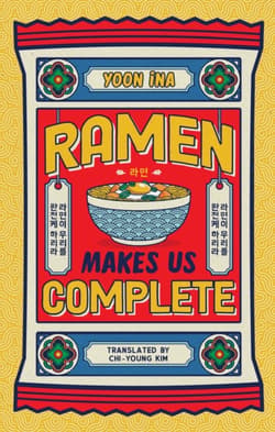 Ramen Makes us Complete - Yoon Ina