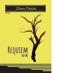 Requiem - Daxin Zhou