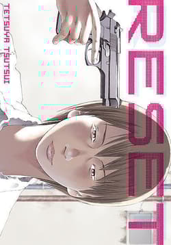 Reset - Tetsuya Tsutsui