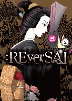 REverSAL. Tom 2 - KarakaraKemuri