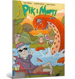 Rick i Morty. Wydanie 5 - Gorman Zac