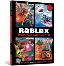 Roblox. Najlepsze gry bitewne w.ukraińska - Alex Wiltshire