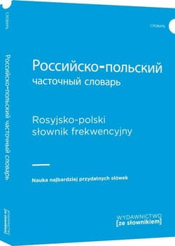 Rosyjsko-polski słownik frekwen - Opracowanie Zbiorowe