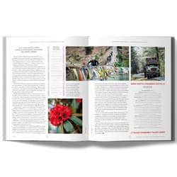 Galeria - zdjęcie nr. 3 - Rowerowe trasy świata. 50 najpiękniejszych wypraw. Lonely Planet