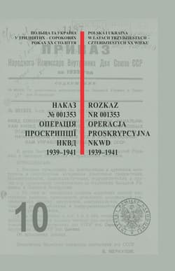 Rozkaz nr 001353. Operacja proskrypcyjna NKWD 1939-1941. Nieznane dokumenty z archiwów służb specjalnych. - zbiorowe oprac.