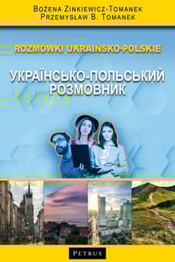 Rozmówki ukraińsko - polskie