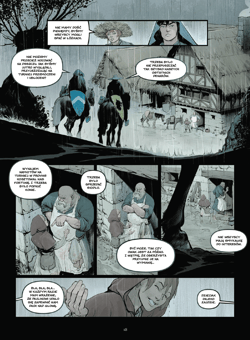 Galeria - zdjęcie nr. 4 - Rycerz Psi Łeb Księga 1