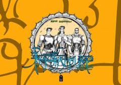 Rycerz w tygrysiej skórze - David Matchavariani