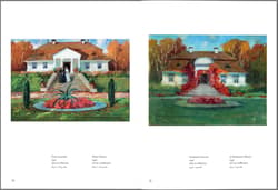 Galeria - zdjęcie nr. 4 - Rychter-Janowska. Malarstwo